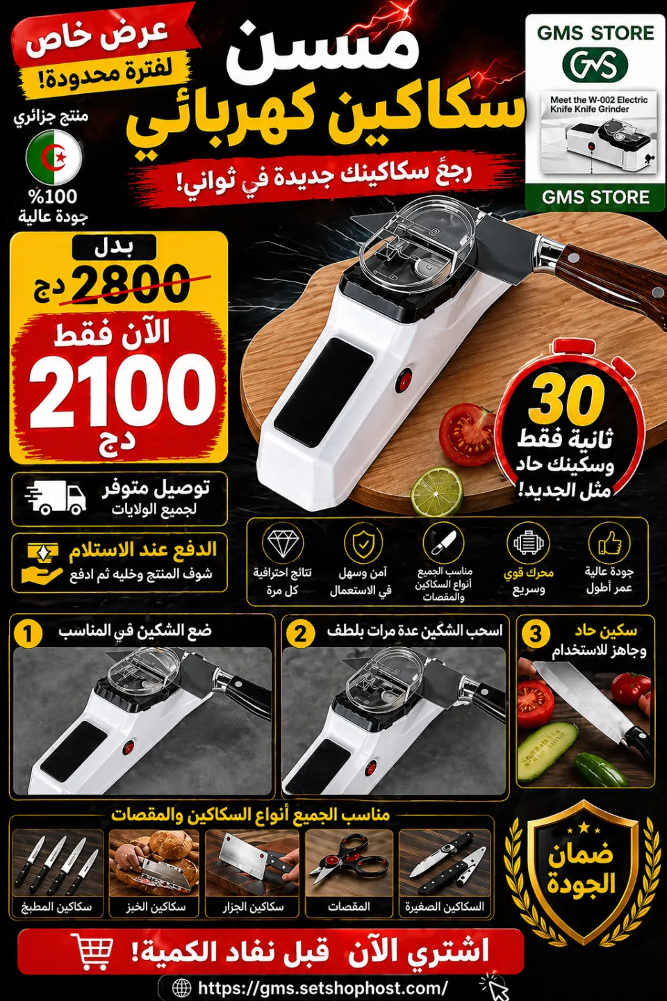 Image Picture image_p603858_1_