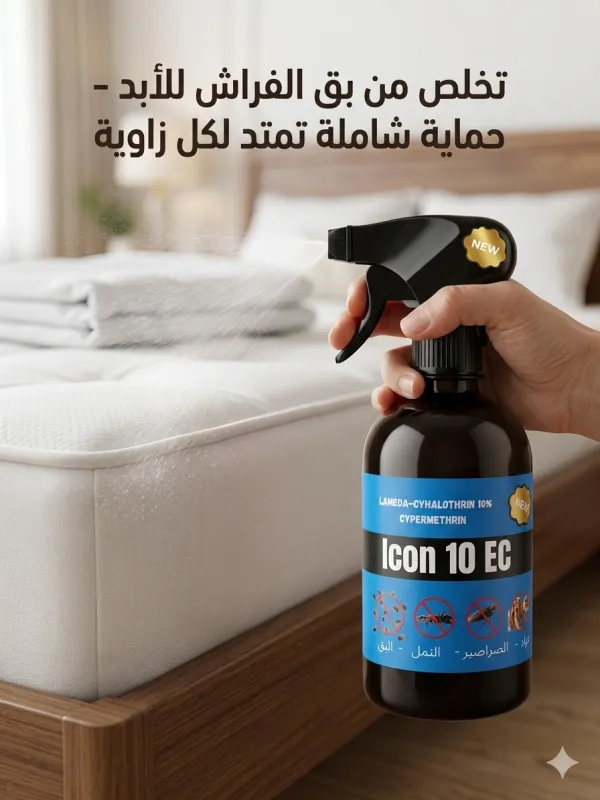 Product 5