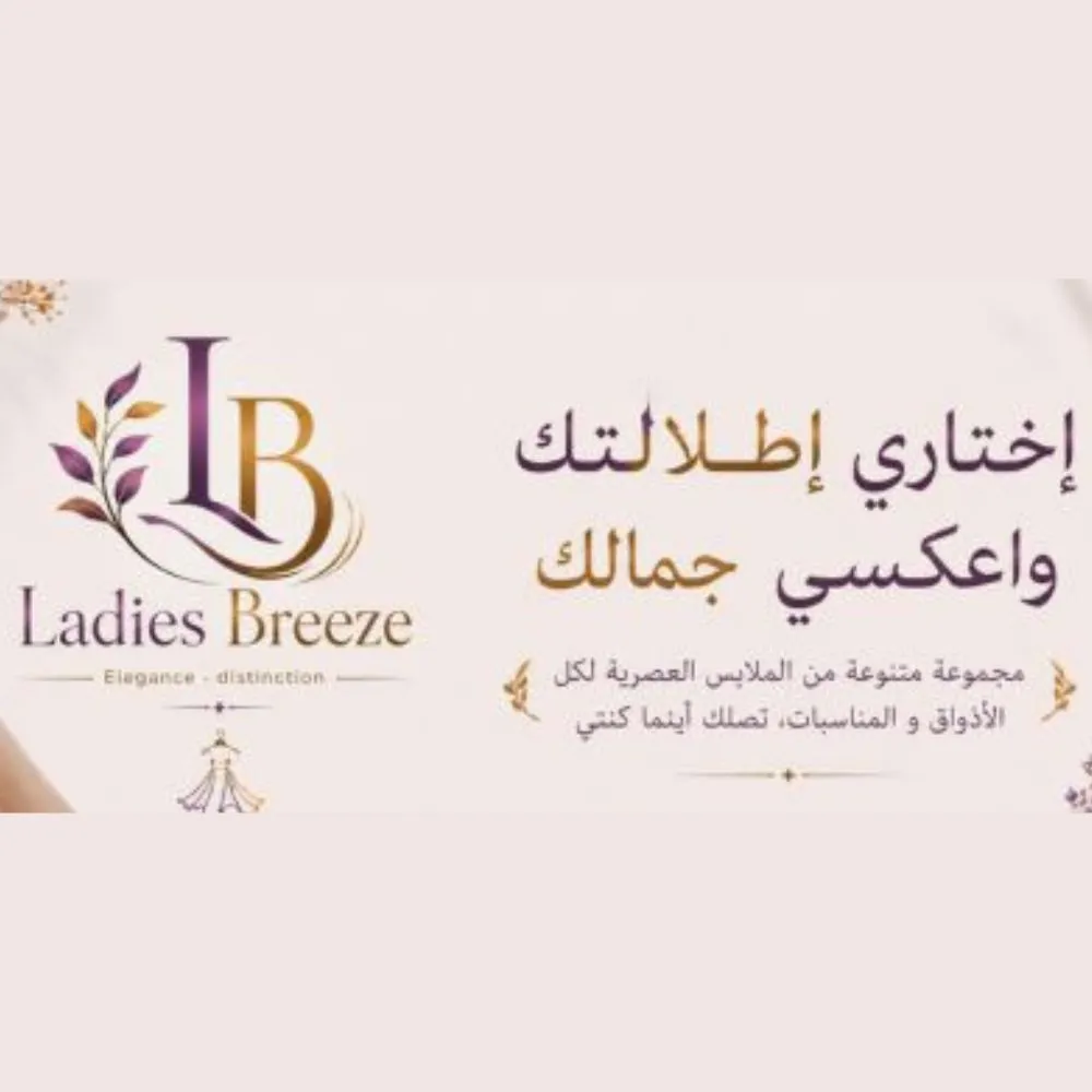 logo site web