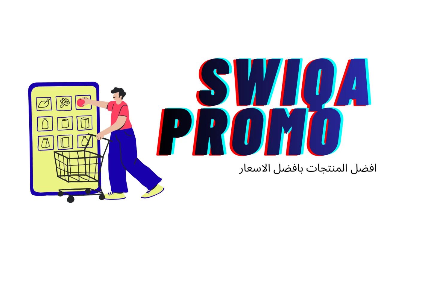 logo site web